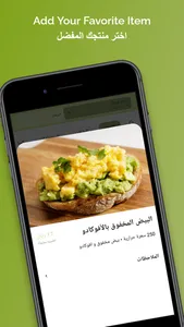 Green Box جريين بوكس screenshot 2