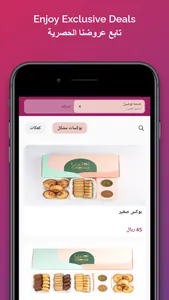 Olena أولينا screenshot 0