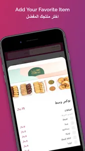 Olena أولينا screenshot 2