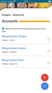 4Schools screenshot 1