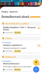 4Schools screenshot 6