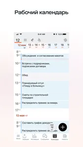 KT&G Global Rus My screenshot 0