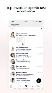 KT&G Global Rus My screenshot 1