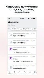 KT&G Global Rus My screenshot 2