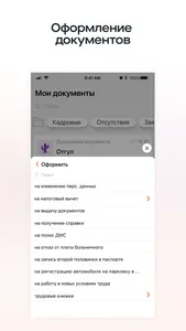 KT&G Global Rus My screenshot 3