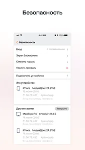 KT&G Global Rus My screenshot 4