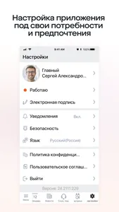 KT&G Global Rus My screenshot 5