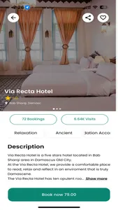 Rahal: Hotels & Trips Syria screenshot 3