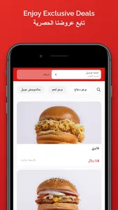 9 Plus ٩ بلس screenshot 0