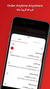 9 Plus ٩ بلس screenshot 1