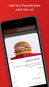 9 Plus ٩ بلس screenshot 2