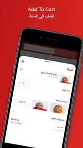 9 Plus ٩ بلس screenshot 3