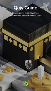 Qajy Guide screenshot 0
