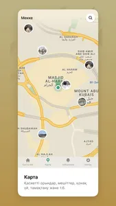 Qajy Guide screenshot 2