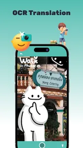 Globe Translation screenshot 0