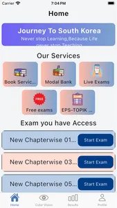 Exam Korean UBT Exam App screenshot 0