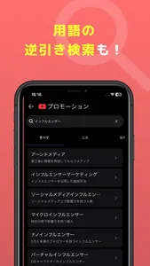マーケ単：マーケティング単語帳 screenshot 4