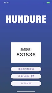 QR Access screenshot 0