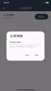 QR Access screenshot 1