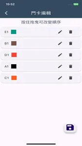 QR Access screenshot 2