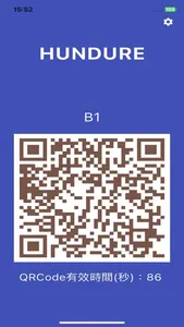 QR Access screenshot 3