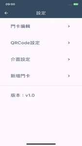 QR Access screenshot 5