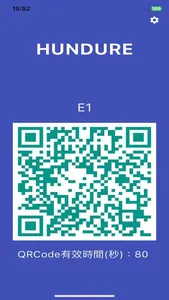 QR Access screenshot 6