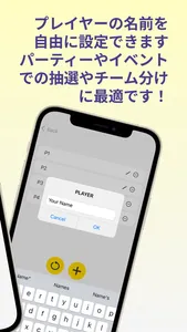 シンプルあみだくじ screenshot 1
