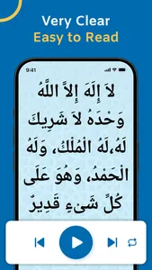 Dua and Azkar - Hisnul Muslim screenshot 1