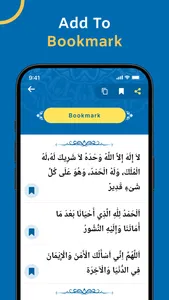 Dua and Azkar - Hisnul Muslim screenshot 4