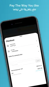 Shawerma Ghnnam شاورما غنام screenshot 4