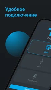 TECprog3 screenshot 0