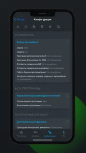 TECprog3 screenshot 3