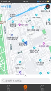 智迈之家 screenshot 1