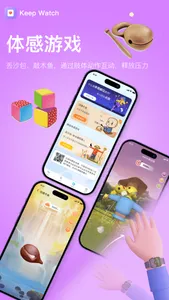 KeepWatch screenshot 4