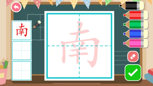 Learn Chinese - Kids Apps screenshot 0