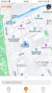 欧派智行 screenshot 2