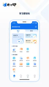 FxPrint screenshot 0