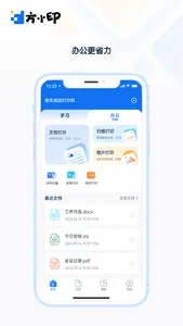 FxPrint screenshot 1