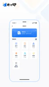 FxPrint screenshot 2