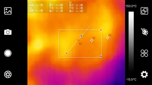 HT-203H screenshot 0