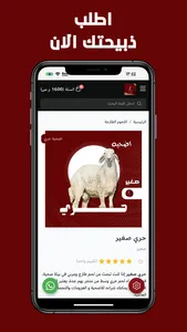 بهم جدة screenshot 1