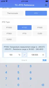 TC-RTD Reference screenshot 1
