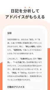 3-Choice Diary: AI Journal screenshot 2