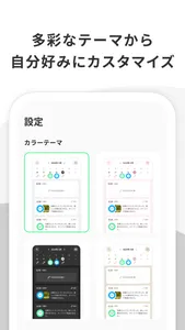 3-Choice Diary: AI Journal screenshot 3