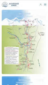 Санаторий Алтайский замок screenshot 4