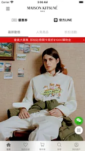 法國小狐狸 screenshot 0