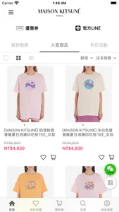 法國小狐狸 screenshot 1