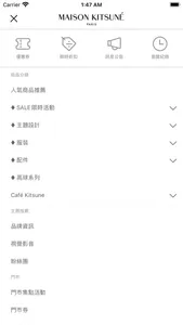 法國小狐狸 screenshot 2