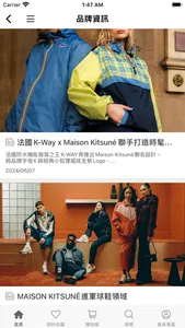 法國小狐狸 screenshot 4